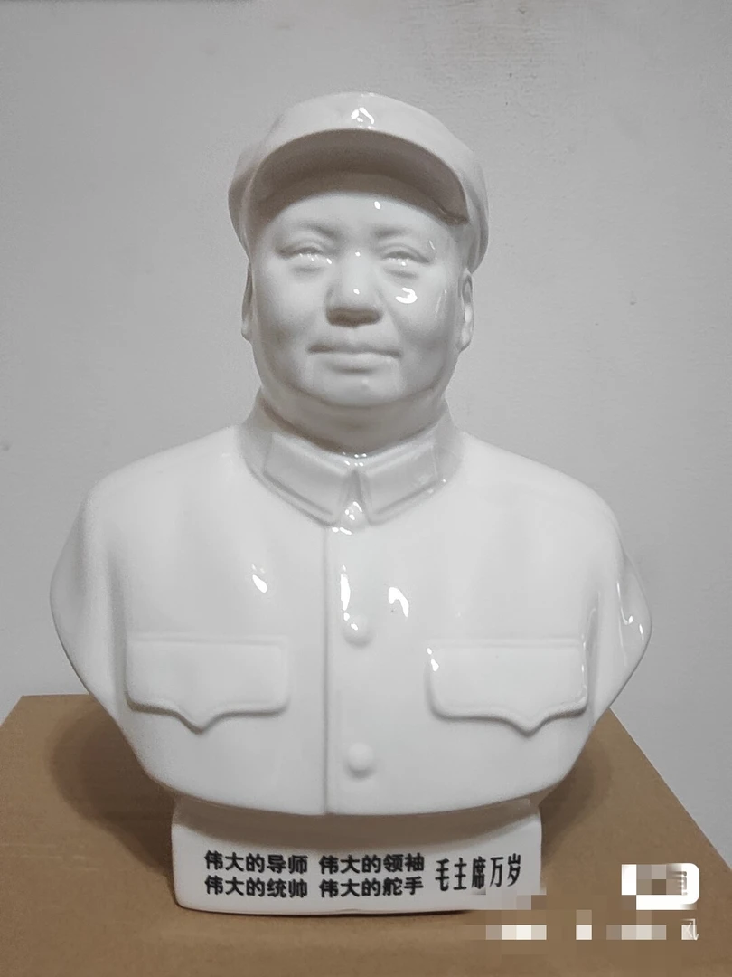 老模新做，唐山黑字四个伟大瓷像