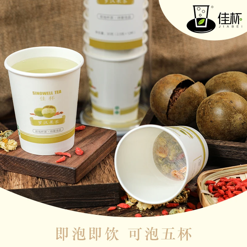 佳杯罗汉果花茶胎菊杭白菊茶饮冲泡饮品办公室组合型饮用甘甜家庭