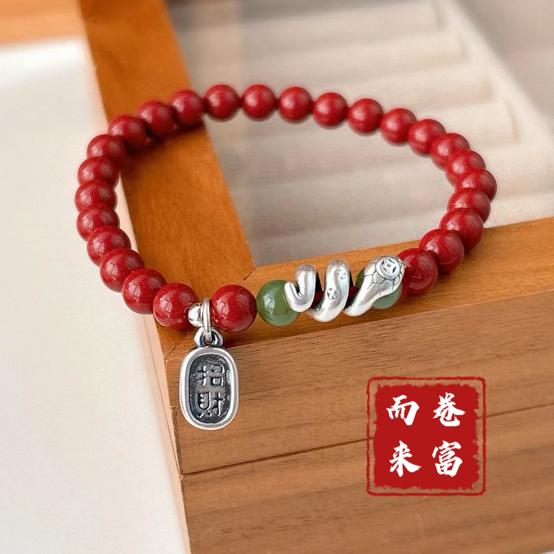 足银银制品 大喜原创【卷卷而来】银饰百搭国风百搭手链