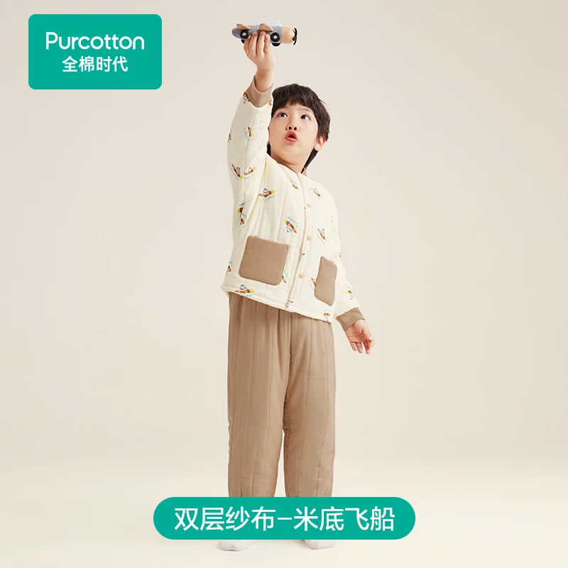 男童双层纱布夹棉家居套装,米底飞船.1套,全棉时代