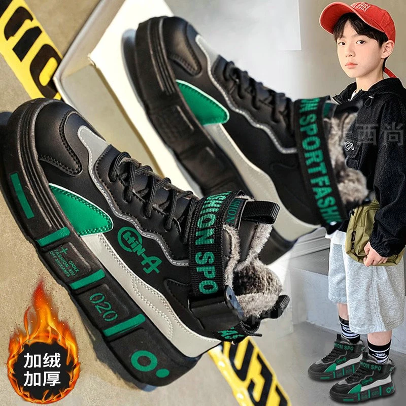 巴拉童年优选男童大棉鞋2025新款冬季儿童加绒加厚东北青少年男孩