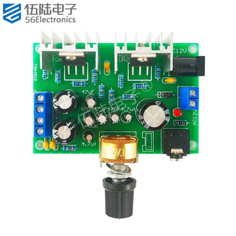 TDA2030A双声道功放DIY套件电子技能教学实训练习焊接组装散件