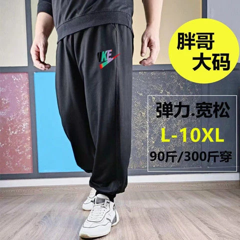 弹力大码运动长裤男宽松肥佬耐脏耐磨束脚裤夏季薄款休闲裤子男潮