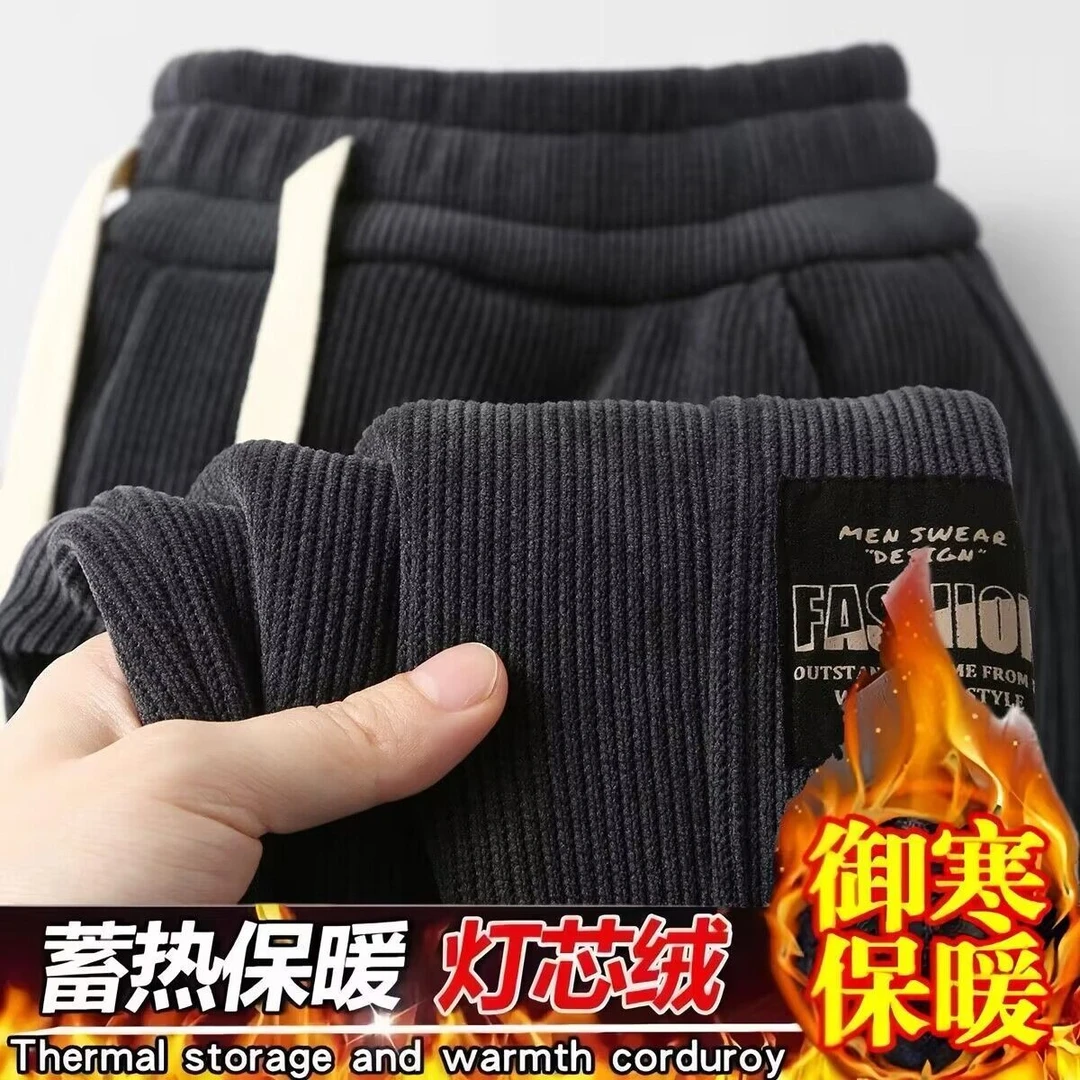 秋冬男士加绒加厚宽松大码百搭休闲裤男潮灯芯绒显瘦束脚运动长裤