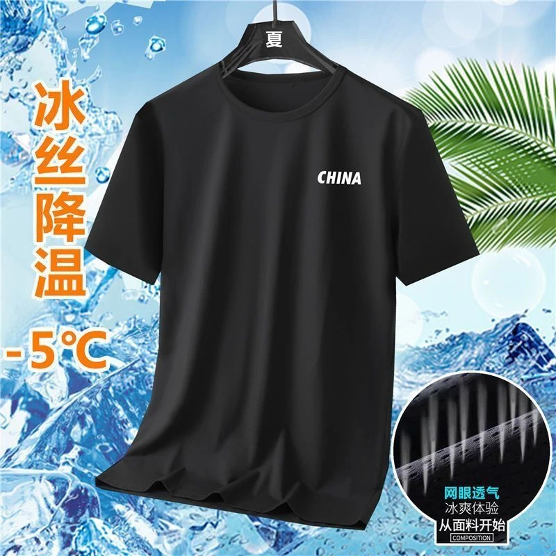网眼冰丝短袖t恤男士夏季宽松大码休闲百搭体恤衫韩版潮流衣服男T