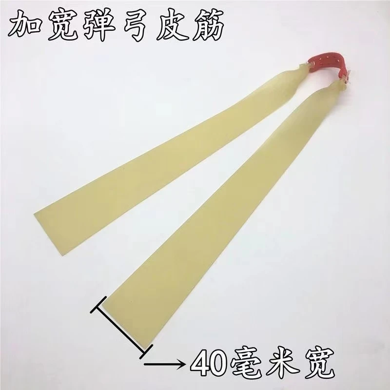 4020宽皮皮筋40宽皮筋皮筋厂家批发包邮