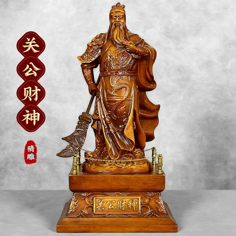 方底招财关公横刀玄关关羽书房摆设关二爷