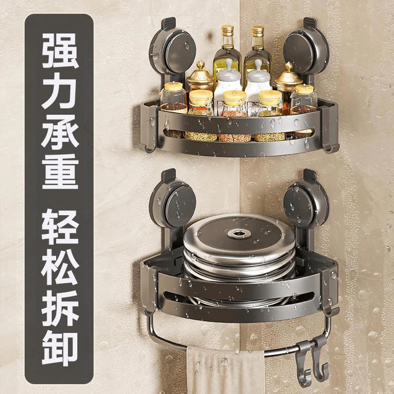 【厨房三角篮置物架】吸盘免打孔壁挂式调料品架子墙角落沥水收纳器