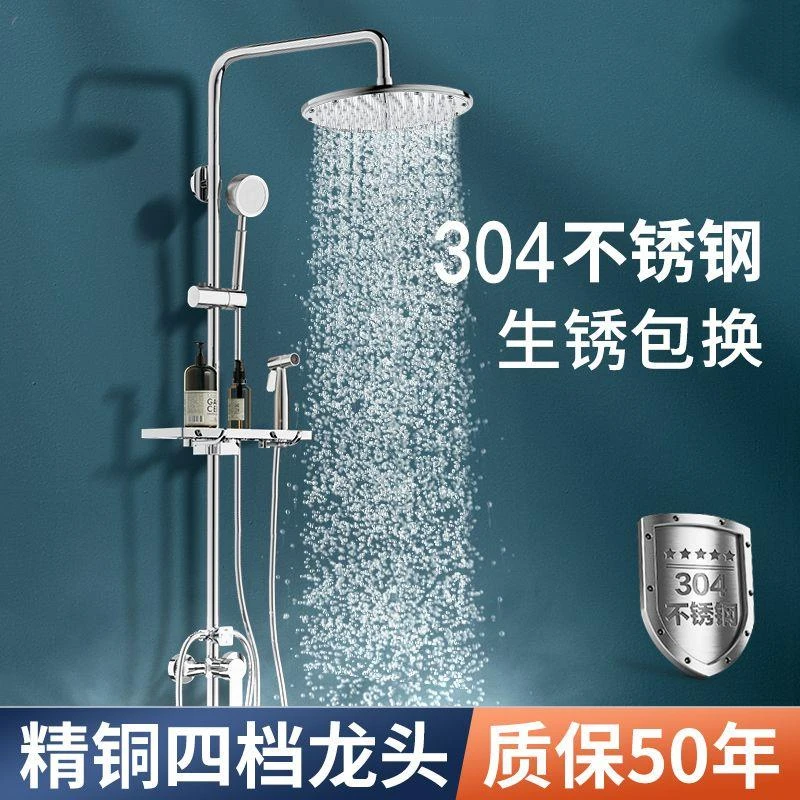 【恒温淋浴花洒套装】家用洗澡顶喷龙头淋浴浴室淋雨增压大花洒喷头