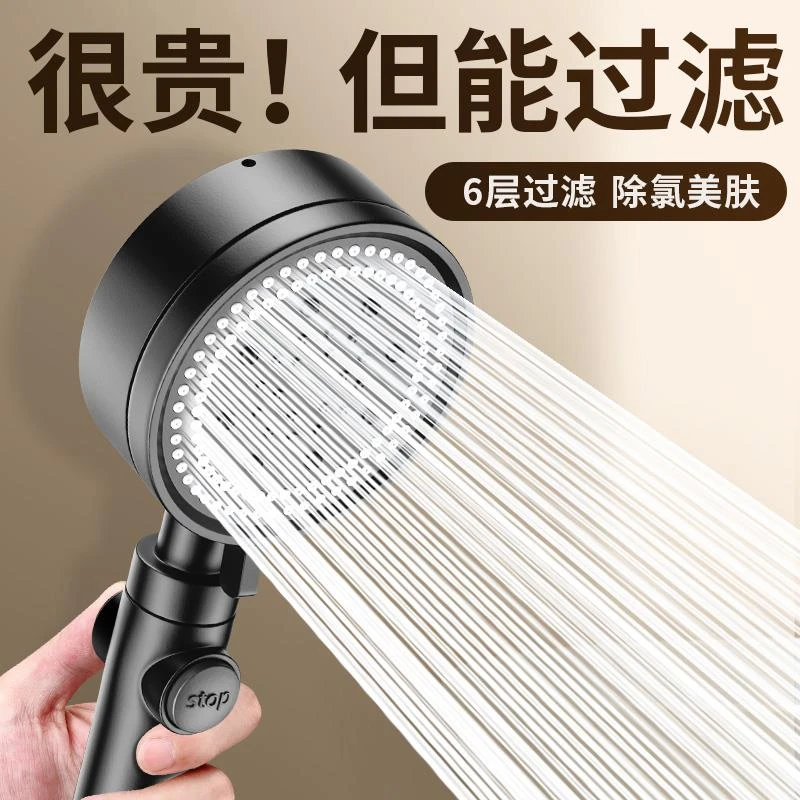 【淋浴花洒喷头】增压大出水浴室热水器洗澡淋雨沐浴花洒浴霸花晒头