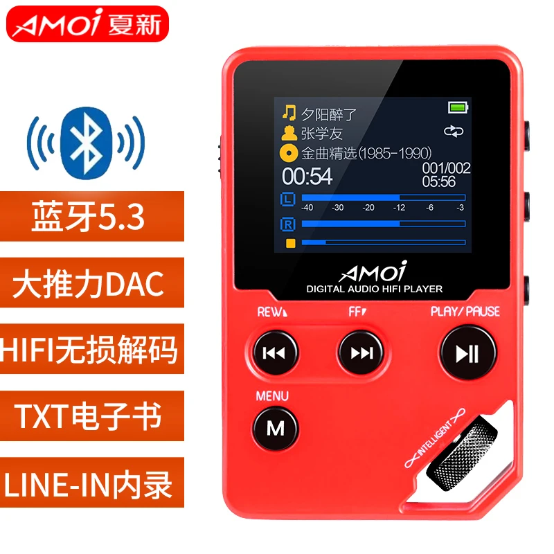 HIFI无损音乐播放器MP3随身听便携式蓝牙车载发烧友解码大推力