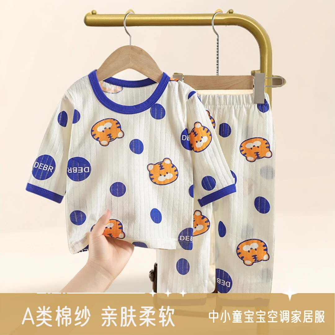 夏季新款婴儿家居服大童婴儿空调服小童纯棉套装薄款小孩睡衣