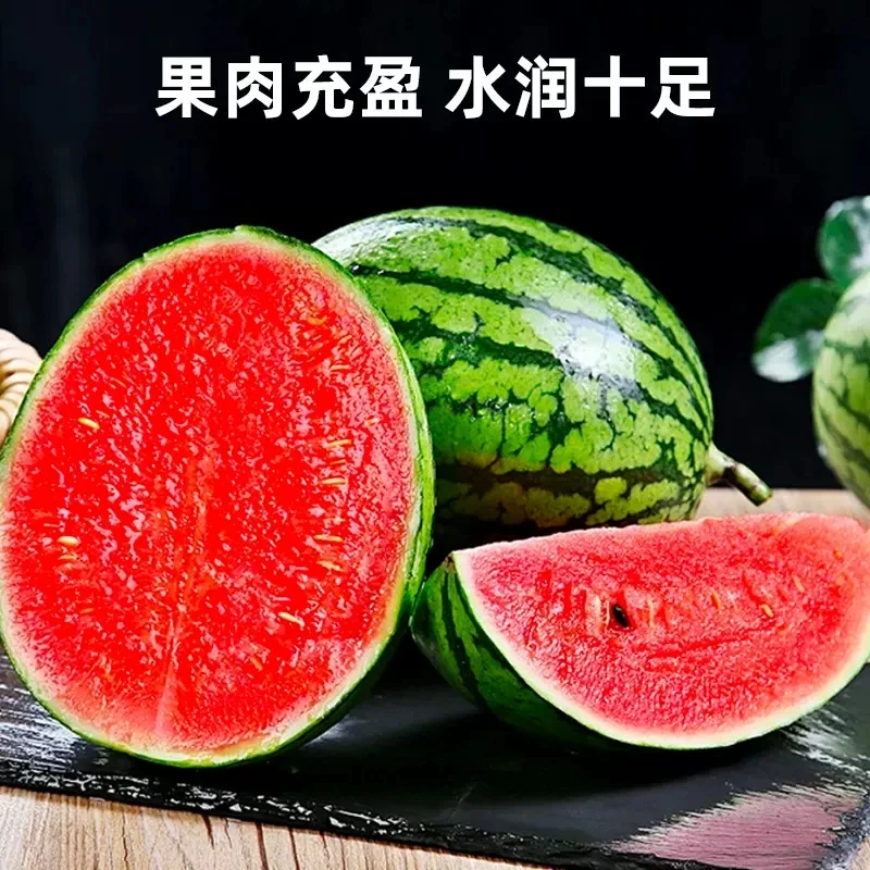 麒麟西瓜爆甜多汁