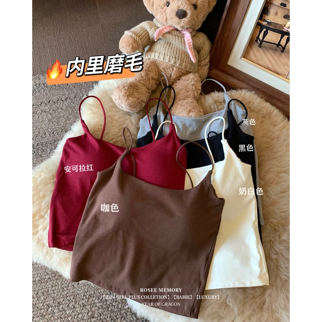 性感辣妹磨毛带胸垫吊带背心女秋冬百搭修身短款内搭打底无袖上衣