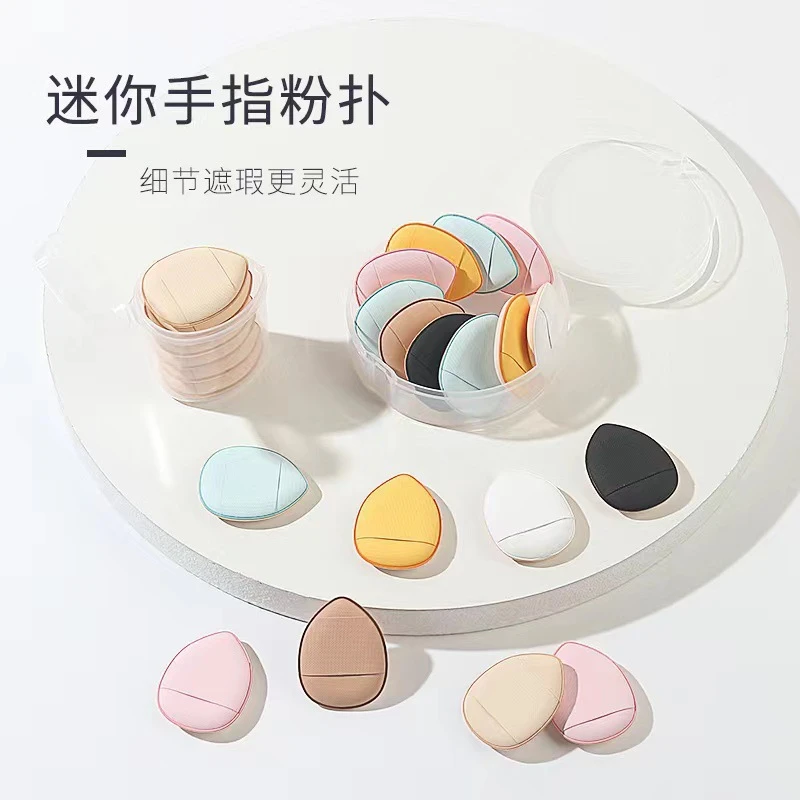 指尖mini拇指粉扑不吃粉q弹气垫迷你手指粉扑小粉底液遮瑕美妆蛋