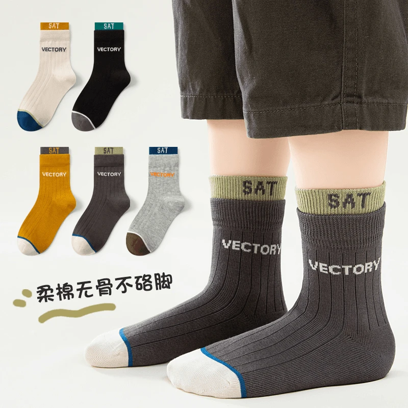 儿童袜子男童春秋款棉袜中筒小男孩中大童学生双罗口运动无骨潮袜