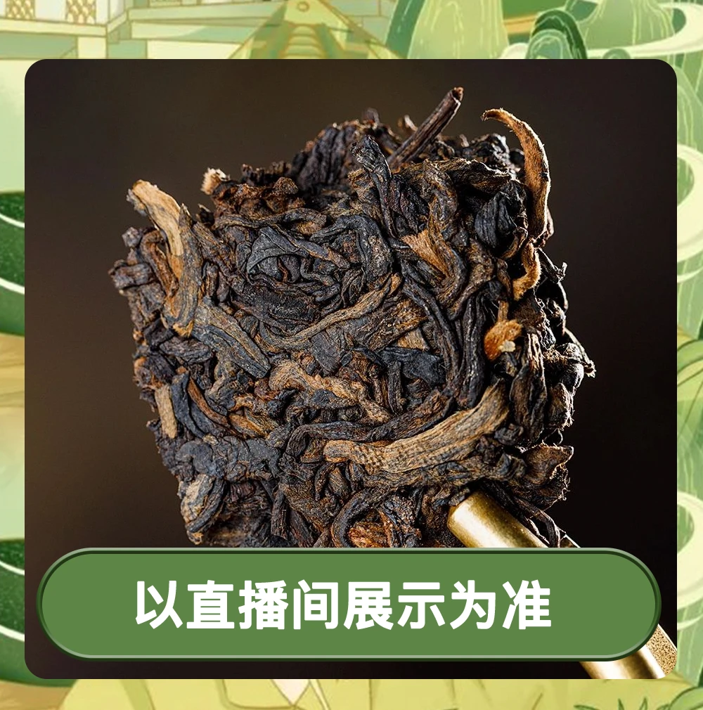 【超级福利】2024年南糯山生茶散茶高甜度高密度汤感柔和