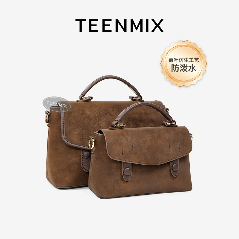 天美意包包女牛皮大容量剑桥邮差包单肩腋下包通勤斜挎手提公文包