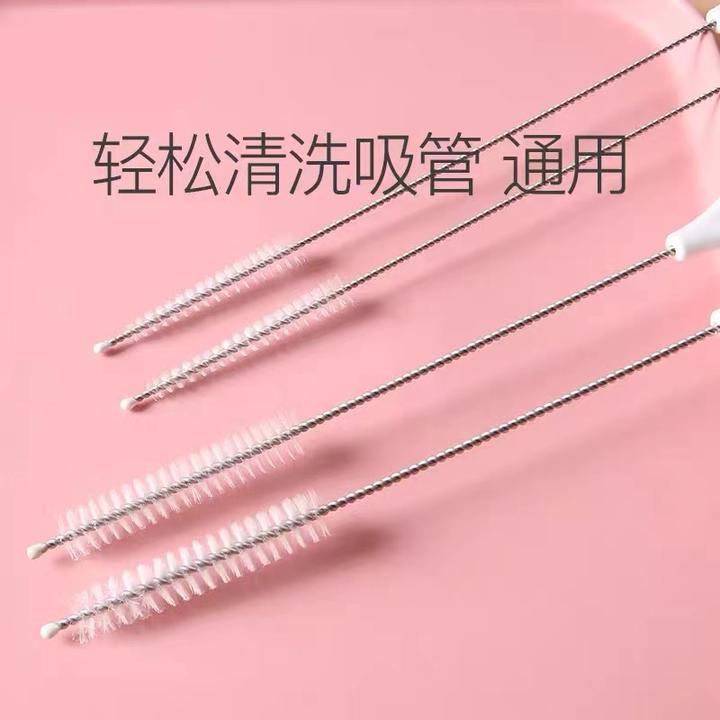 吸管刷