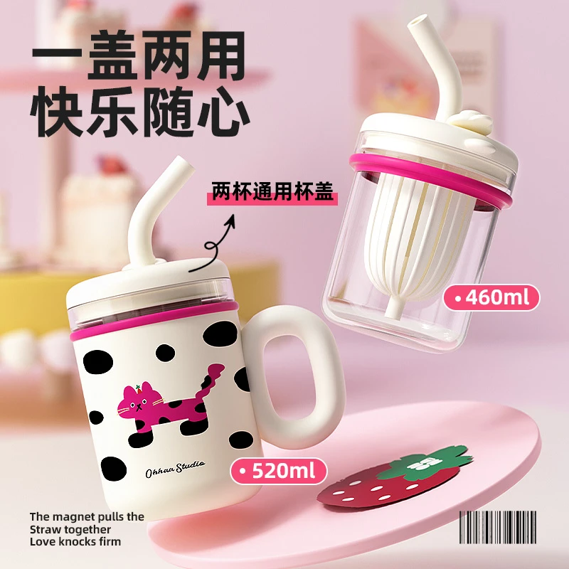 ohhaa2024新款高颜值桌面杯办公居家保温杯吸管杯玻璃杯拆分两用