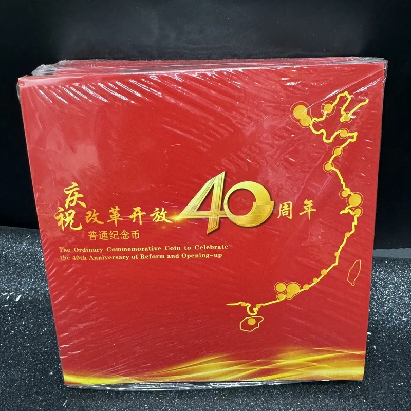 法定货币改革开放40周年纪念币康银阁卡册（一包20册）