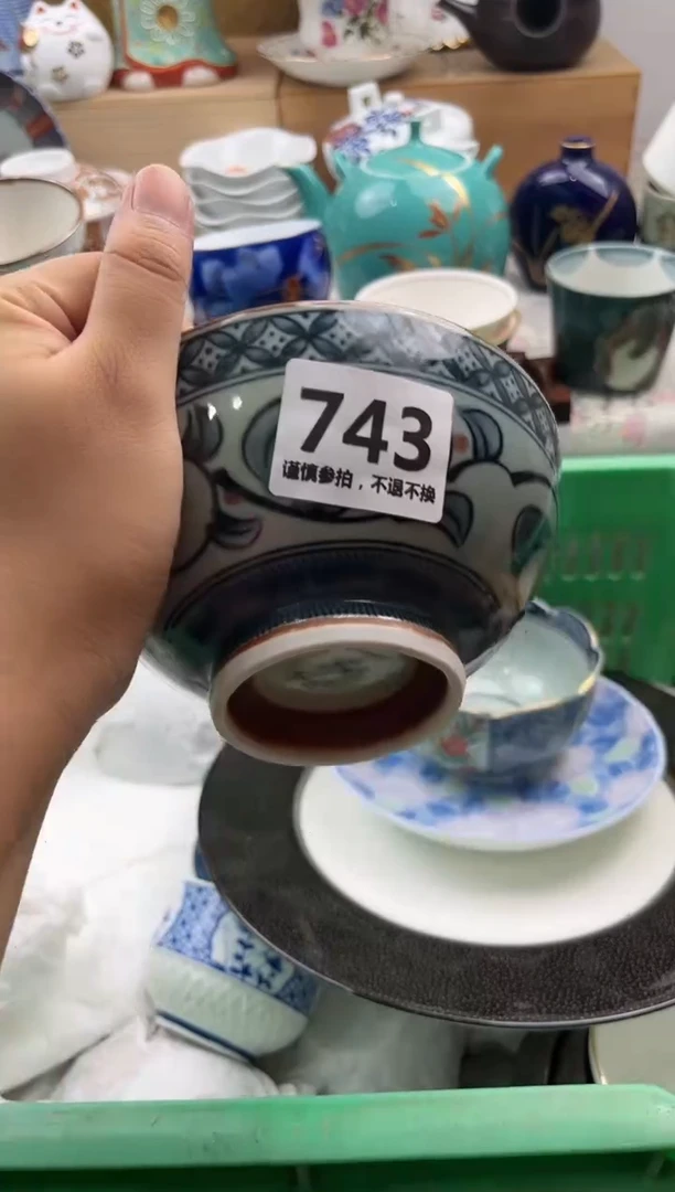 【闪购商品】瓷片HHHHHHHHHHHH743