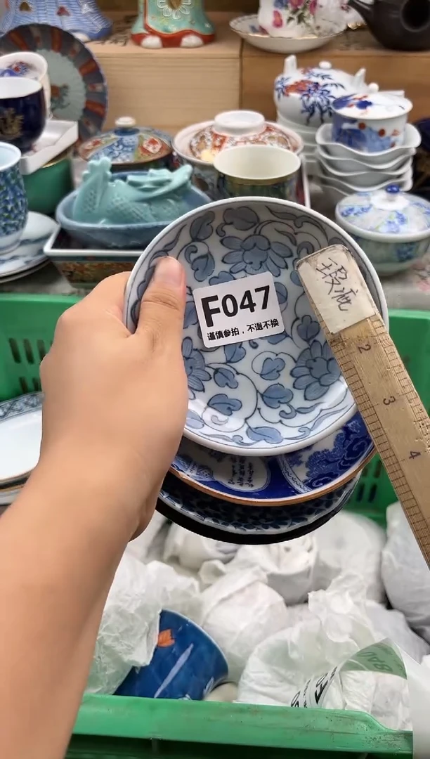【闪购商品】瓷片HHHHHHHHHHHH047