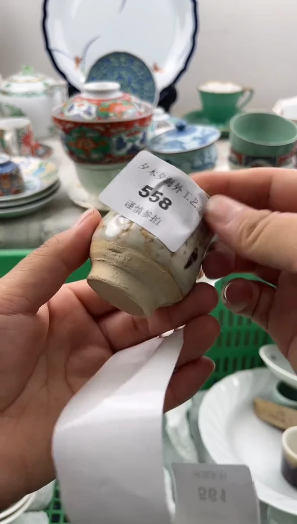 【闪购商品】瓷片瓷器x         558