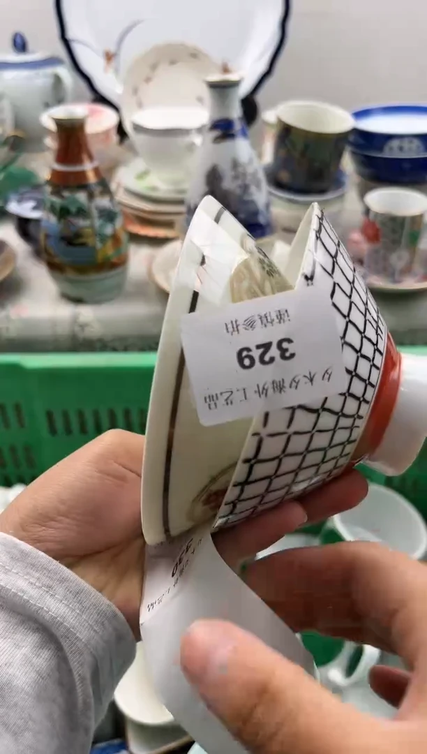 【闪购商品】瓷片瓷器            329