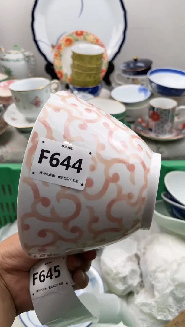 【闪购商品】瓷片瓷器 644