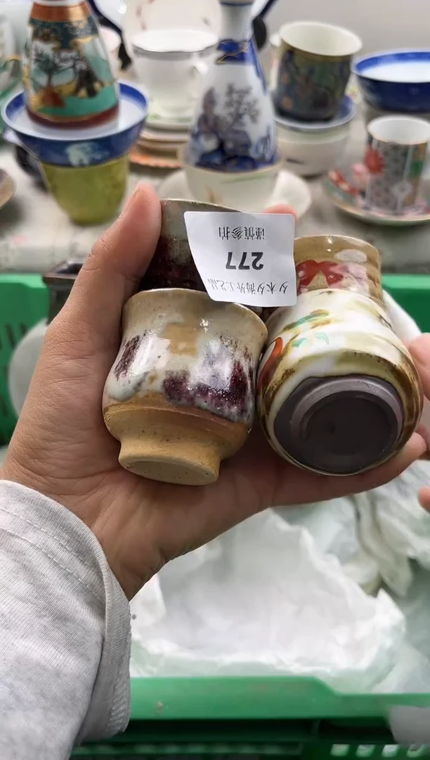 【闪购商品】瓷片瓷器 277