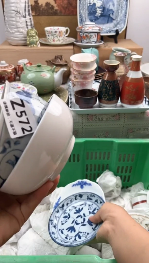 【闪购商品】瓷片HHHHHHHHHHHH572