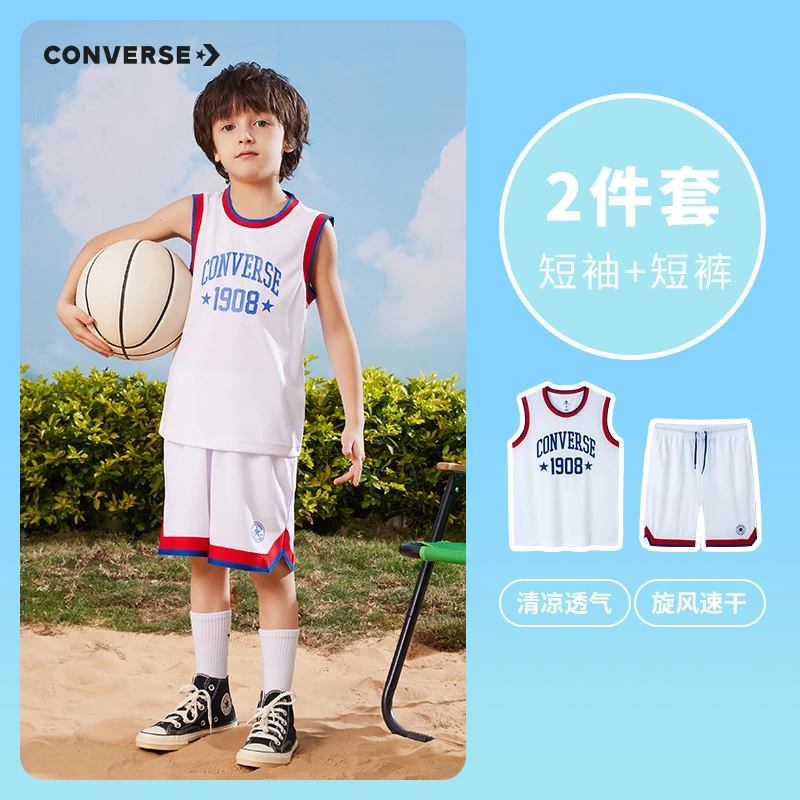 匡威童装篮球服套装新款男童小大童男孩背心篮球裤夏季运动服D932