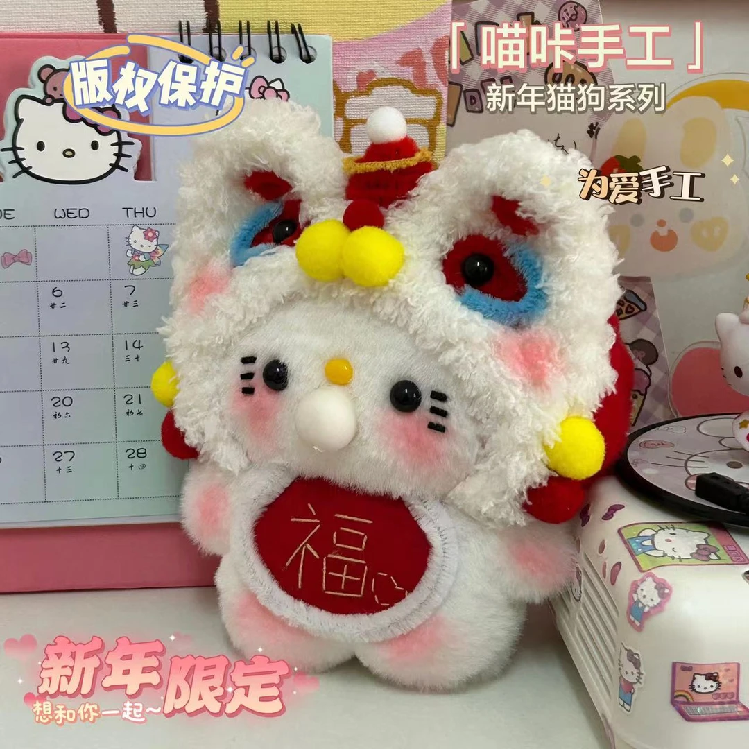 【现货】醒狮kitty猫帕恰狗DIY材料包会吐泡泡玩偶龙年玩偶包挂件
