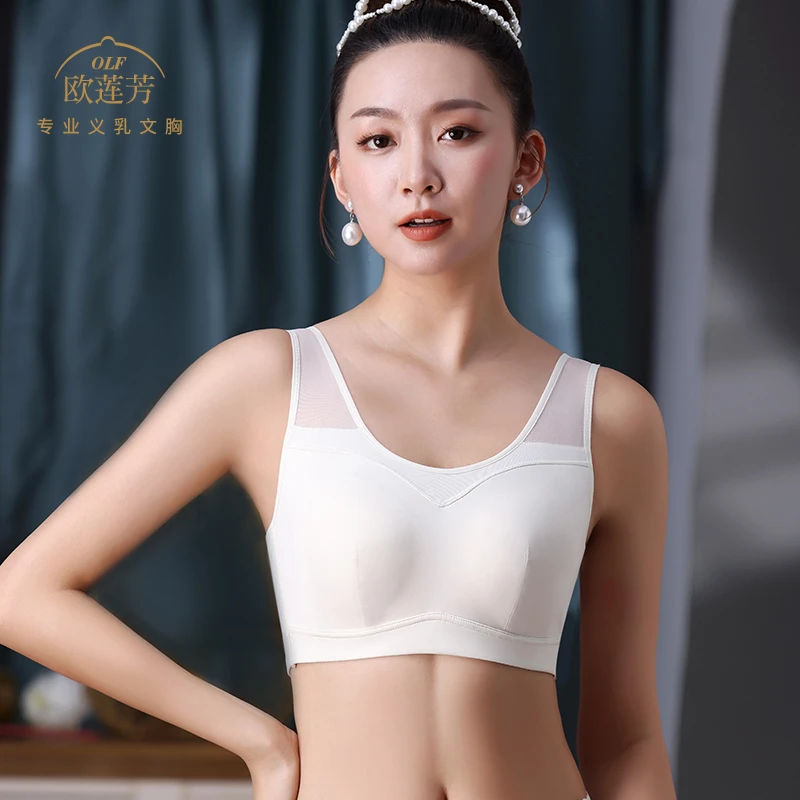 义乳文胸美背款式运动休闲背心术后专用文胸无钢圈聚拢舒适内衣
