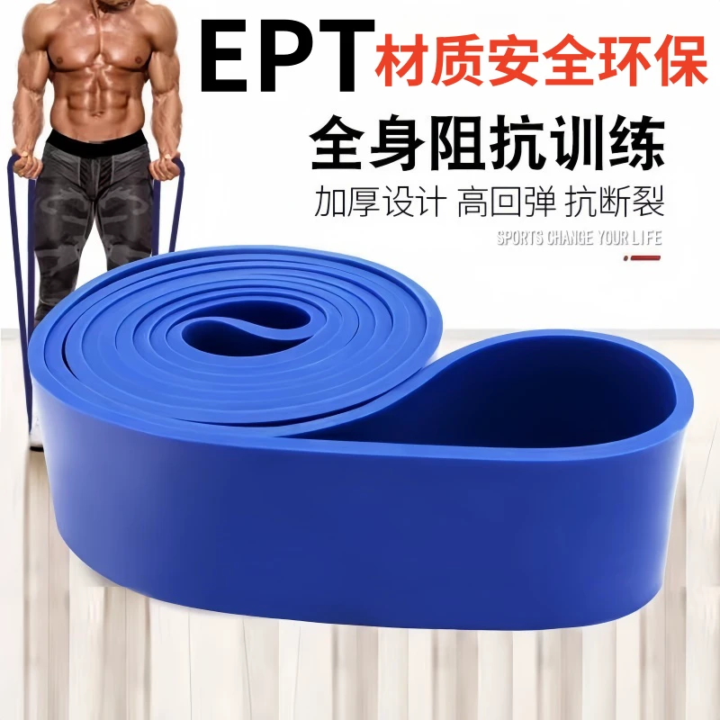 健身弹力带男女拉力带多功能力量辅助训练器引体向上阻力带拉力绳