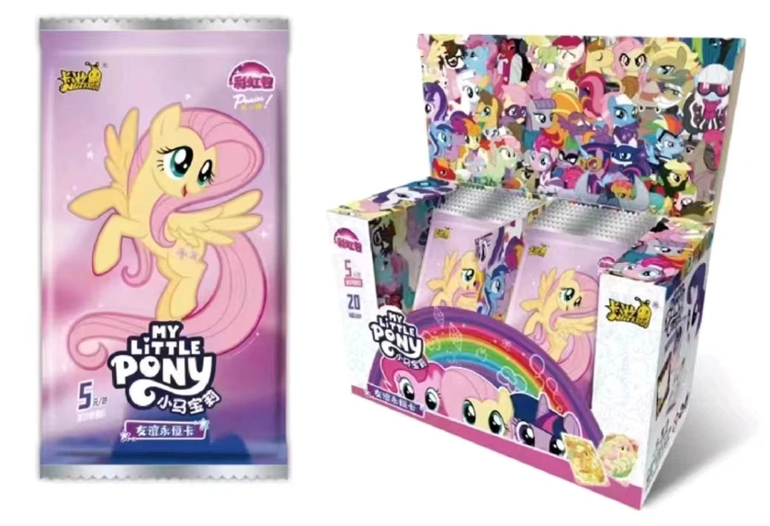 卡游【抓马】彩虹包③弹小马宝莉  正版授权（默认代拆）