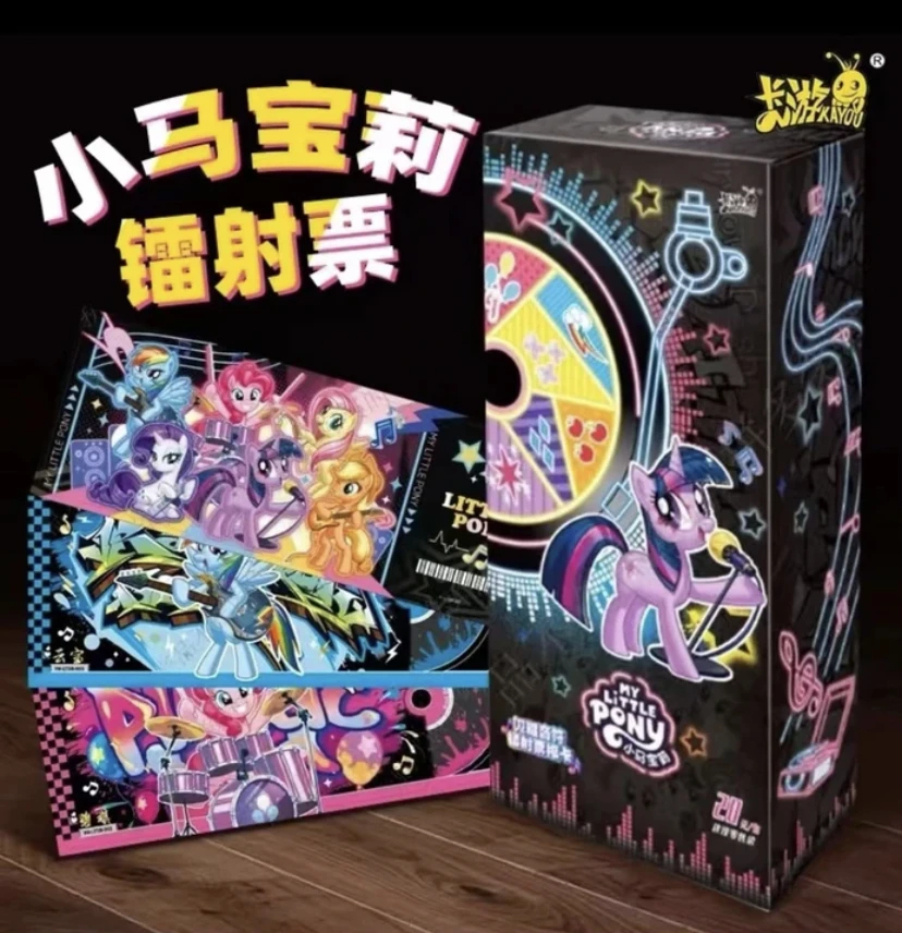 卡游【平拆】小马宝莉—镭射票根—正版授权—收藏卡牌盲盒(默认代拆)