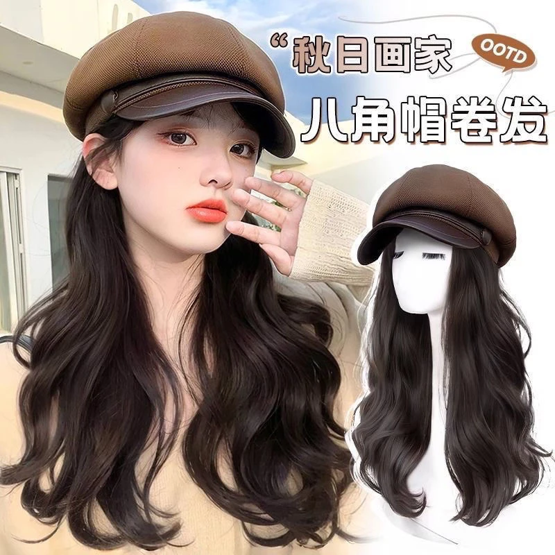 秋冬八角帽子假发帽子一体时尚长卷发自然逼真假发女长发假发帽