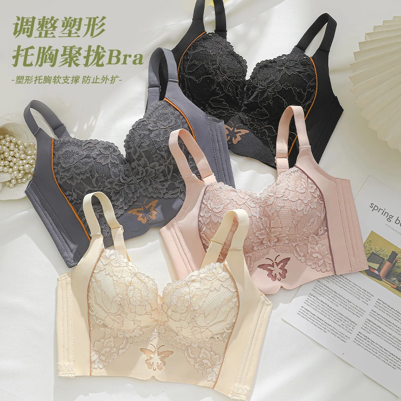 大码调整型内衣女小胸透气显大防下垂上托矫正防外扩收副乳文胸罩