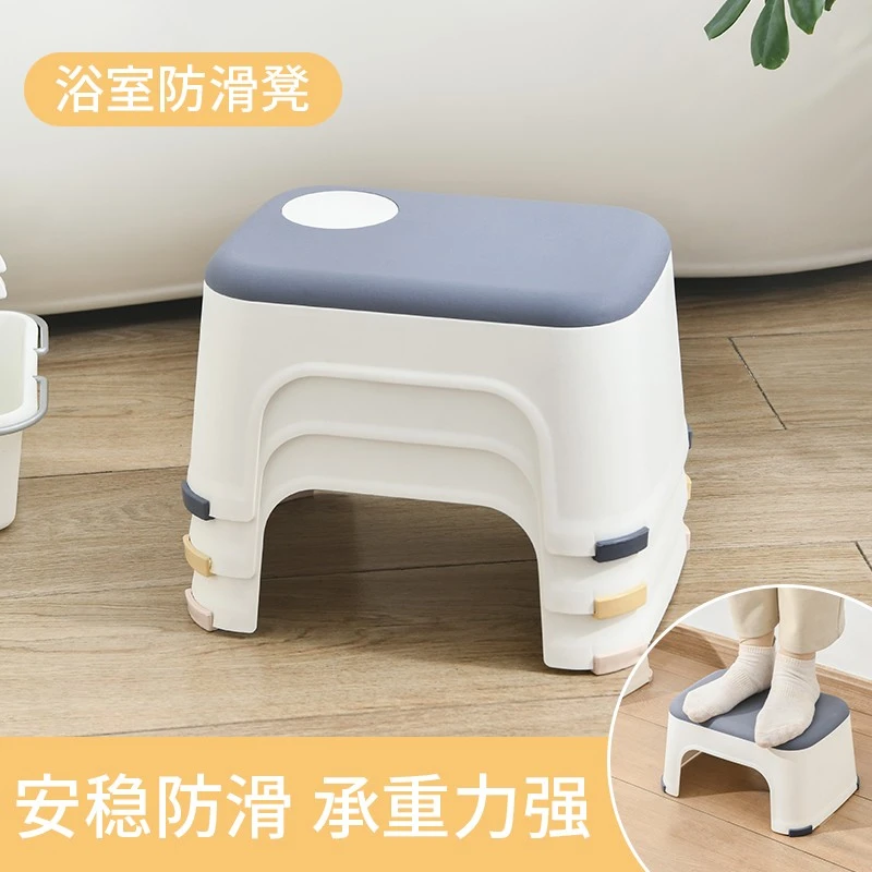 家之物语浴室防滑凳家用简约卫生间成人儿童客厅加厚长方形小板凳