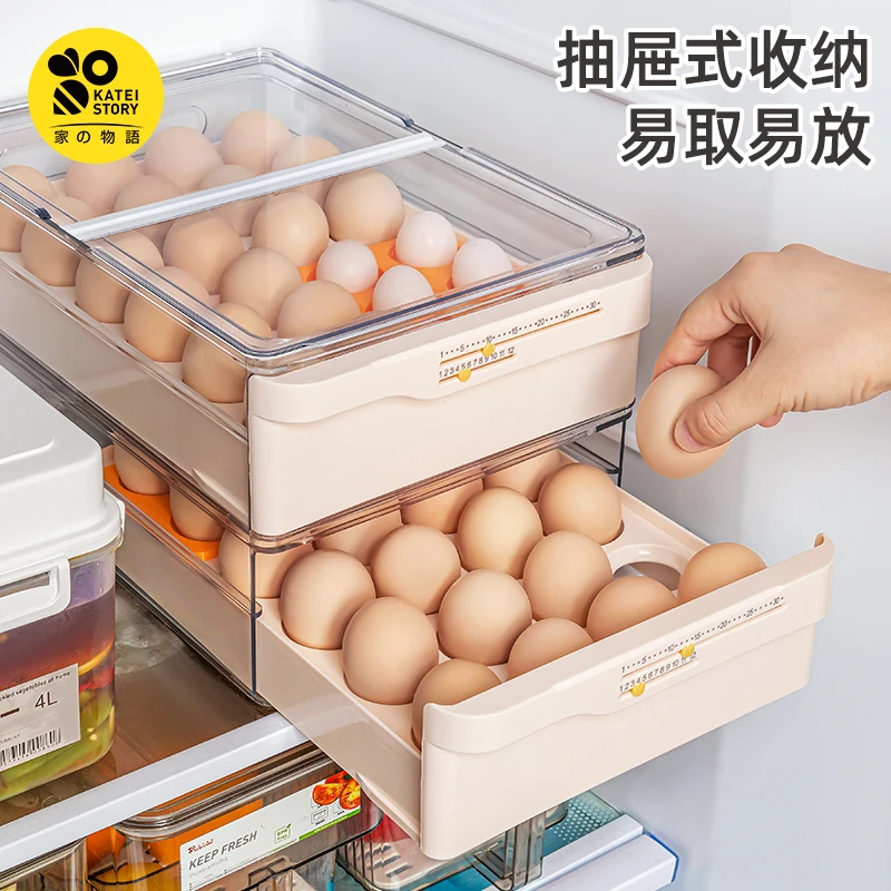家之物语双层鸡蛋收纳盒抽屉式冰箱专用蛋托厨房保鲜鸡蛋盒整理盒
