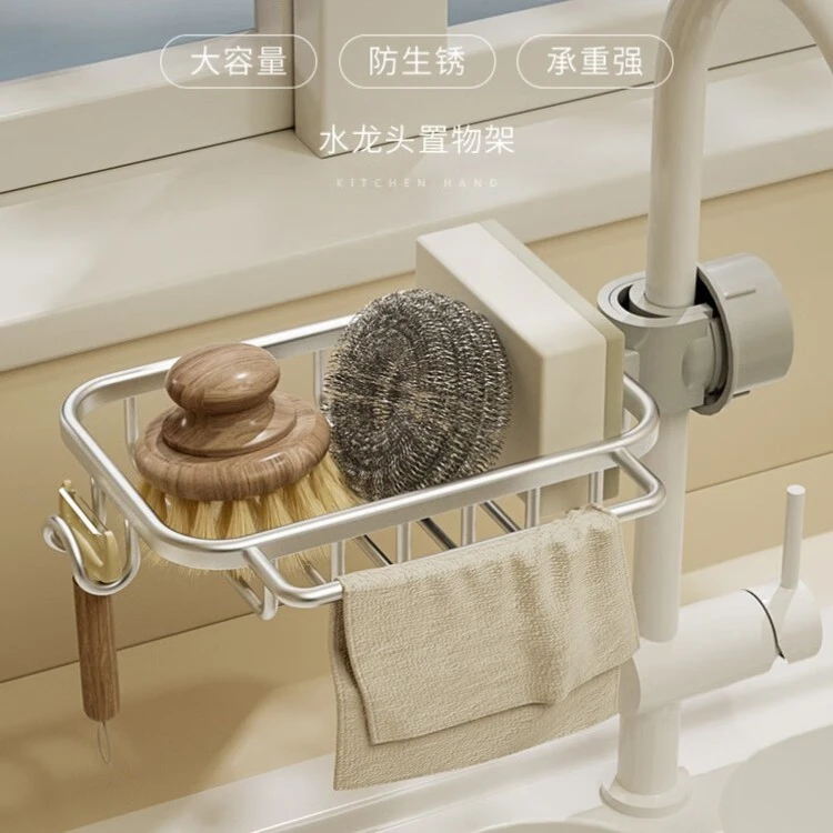 家之物语水龙头置物架厨房水池抹布架厨房用收纳架镂空沥水架神器