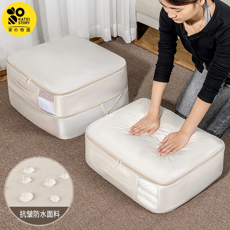 家之物语可视防潮棉被衣物整理收纳包羽绒蚕丝被专用收纳袋被子