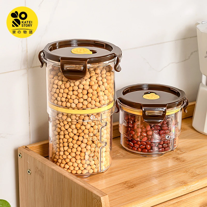 家之物语伸缩密封罐五谷杂粮厨房收纳透明圆罐零食干货茶叶储物罐
