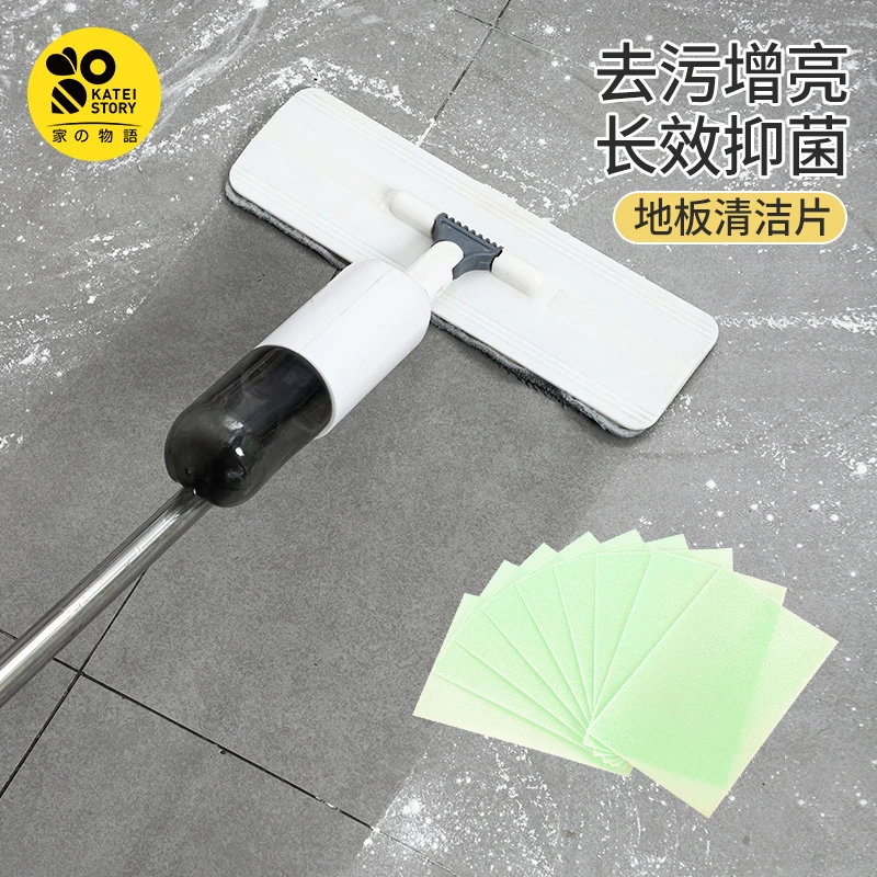 地板清洁片木地板地砖瓷砖多功能清洁剂速溶速干多效护保养清洁片