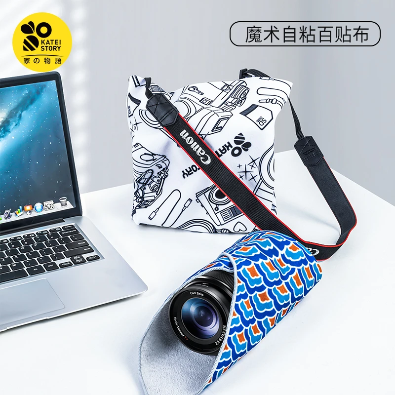 家之物语百粘布懒人收纳包日式复古自粘数码电脑相机包裹布百贴布