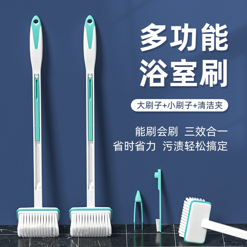 卫生间地板刷浴室缝刷瓷砖洗墙厕所三效合一省力长柄缝隙清洁省时