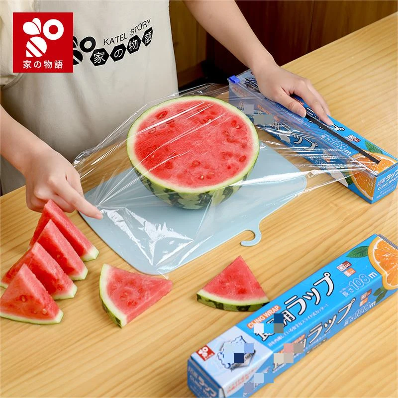 【家の物语】厨房商用食品保鲜膜家用切割器分割盒大卷耐高温大容量