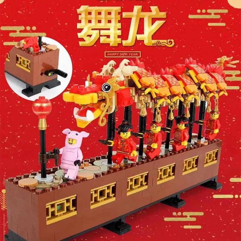 乐拼兼容乐高80101春节年夜饭80102新春舞龙儿童拼装积木玩具礼物